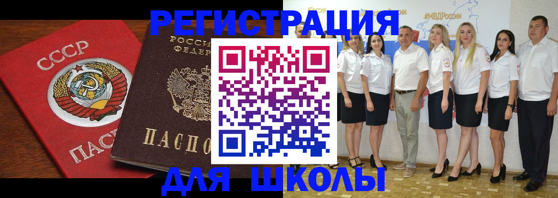 прописка для работы в Уржуме